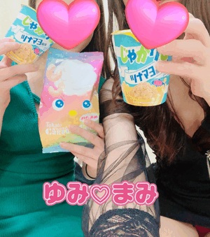 まみ