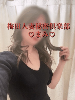 まみ