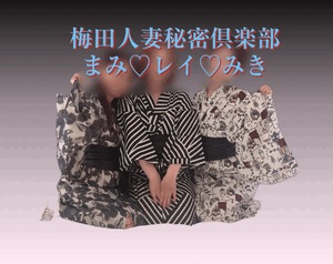 まみ