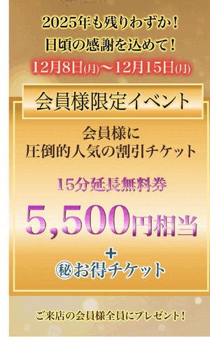 まみ