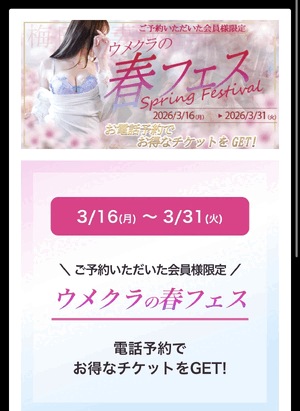 まみ