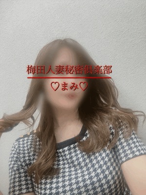 まみ