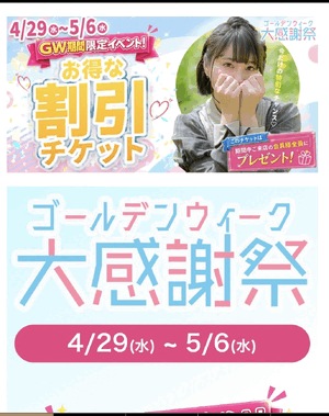 まみ
