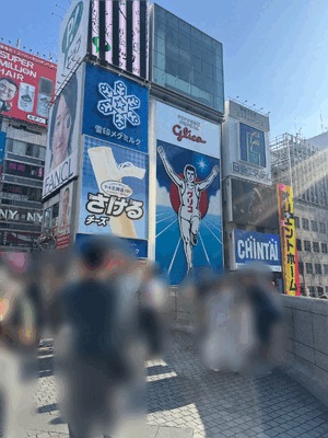 まみ