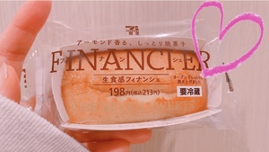 あすか