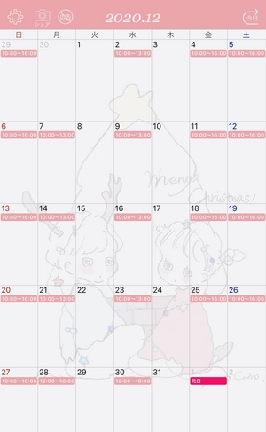 あすか