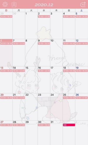 あすか