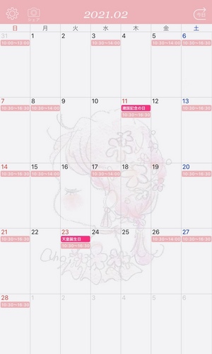 あすか