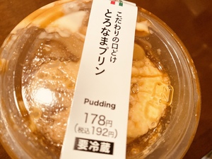 あすか
