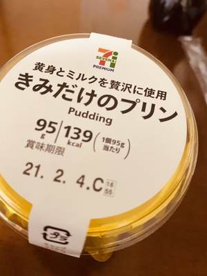 あすか