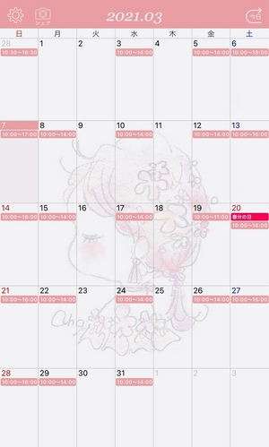 あすか