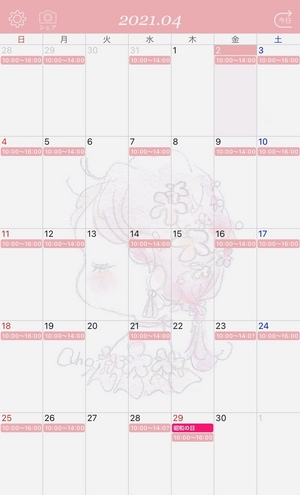 あすか