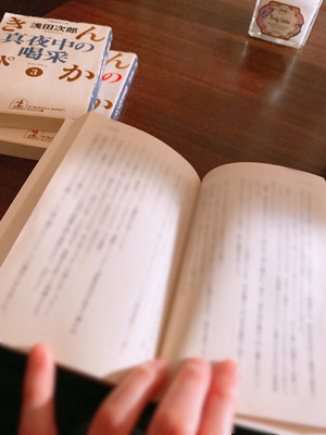 あすか