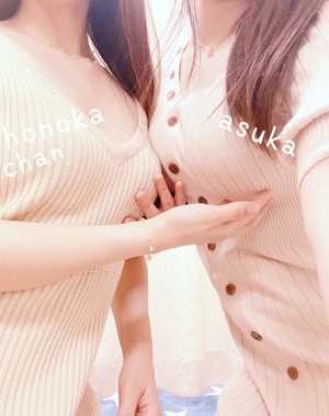 あすか