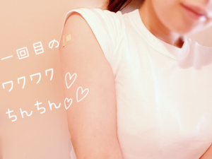 あすか