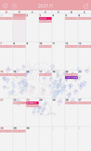 あすか