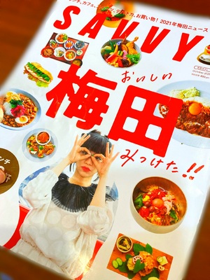 あすか