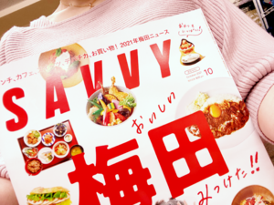 あすか