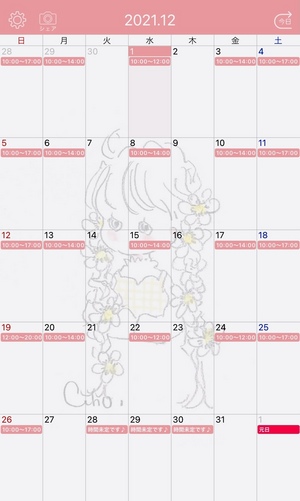 あすか