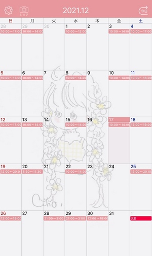 あすか