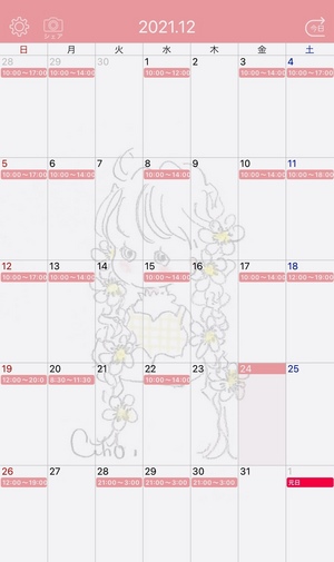 あすか