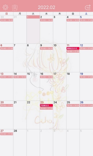 あすか