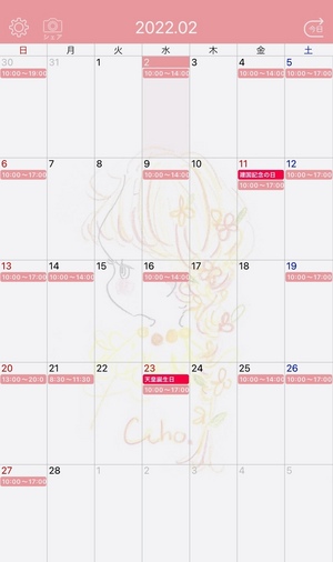 あすか