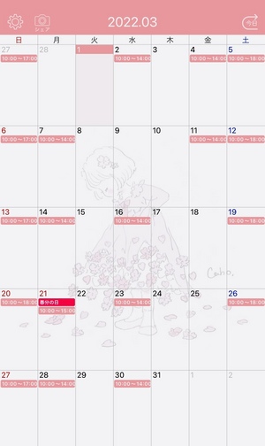あすか