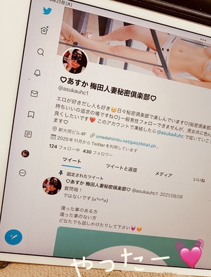 あすか