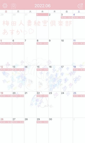 あすか