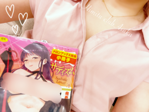 あすか
