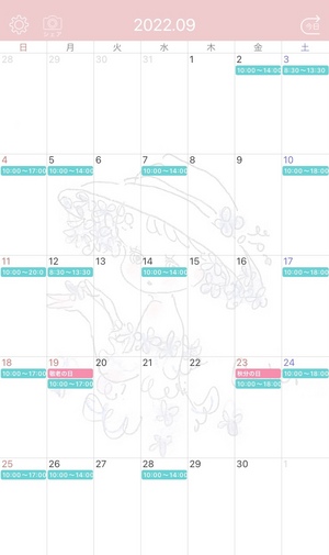 あすか