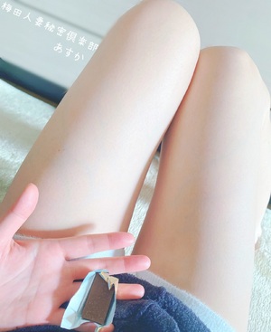 あすか