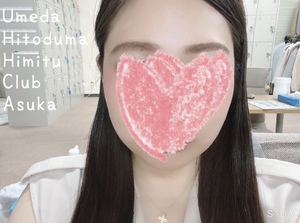 あすか