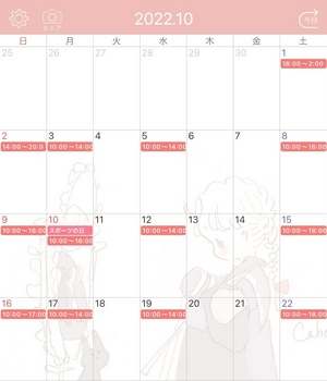 あすか