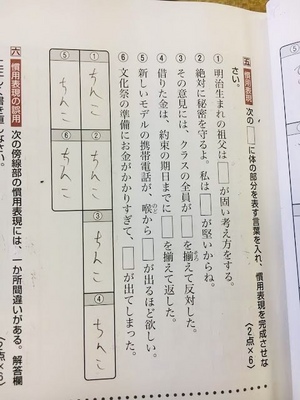 あすか