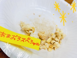 あすか