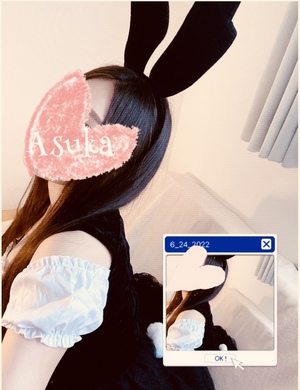 あすか