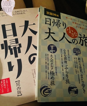 あすか