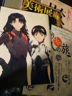 あすか