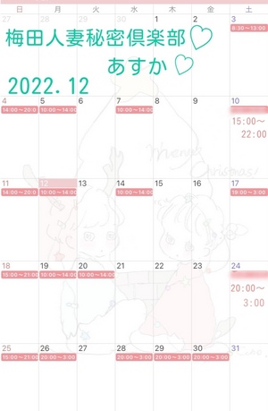 あすか