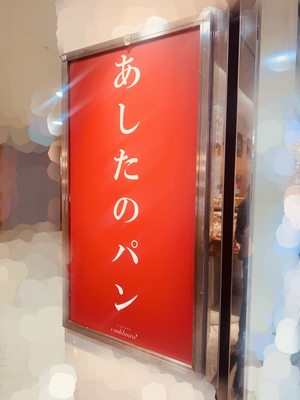あすか