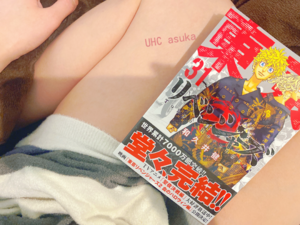 あすか
