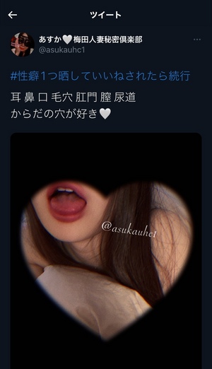 あすか