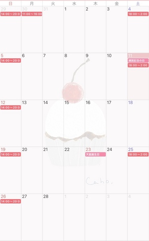 あすか