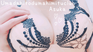 あすか