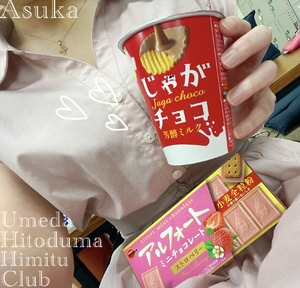 あすか