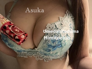あすか
