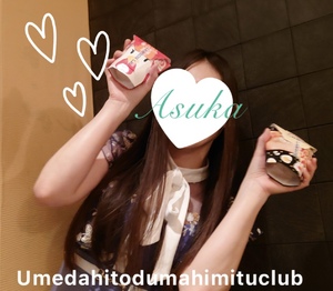 あすか