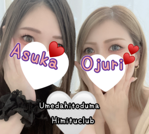 あすか